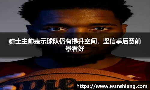 雷竞技官网平台