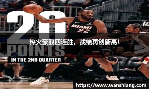 雷竞技官网平台