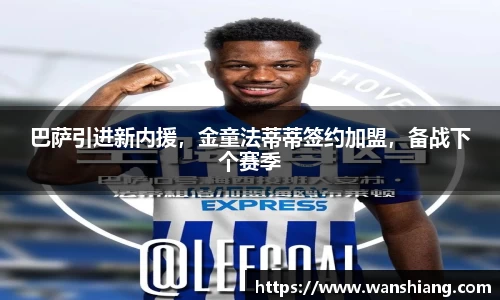 雷竞技官网平台