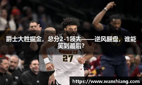 雷竞技官网平台