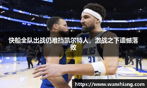雷竞技官网平台