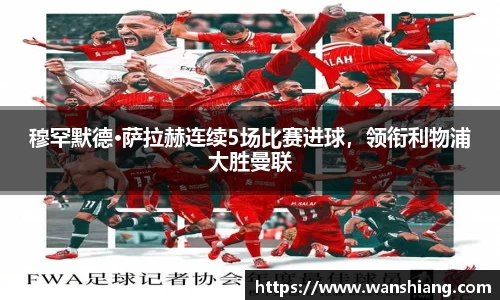 雷竞技官网平台