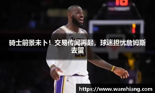 雷竞技官网平台