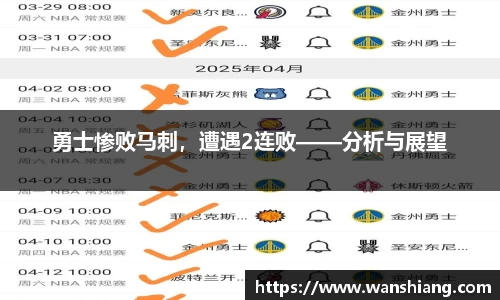 雷竞技官网，雷竞技官网app