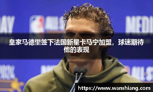 雷竞技官网平台