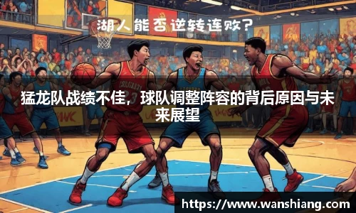 雷竞技官网，雷竞技官网app