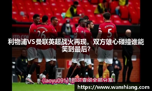 雷竞技官网平台