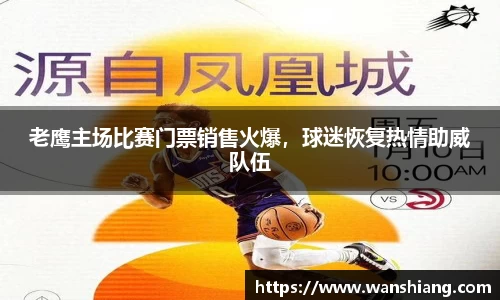 雷竞技官网平台