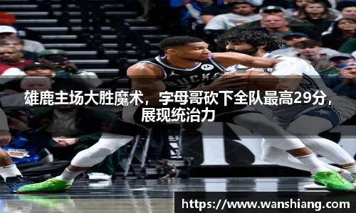 雷竞技官网网址