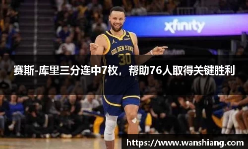 雷竞技官网平台