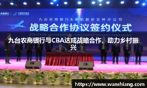 雷竞技官网平台
