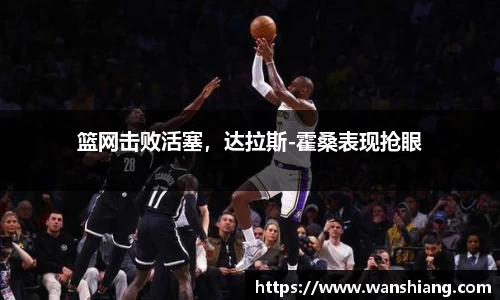 雷竞技官网平台