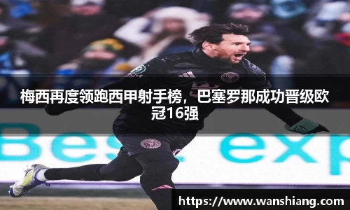 雷竞技官网网址