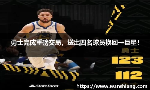 雷竞技官网平台