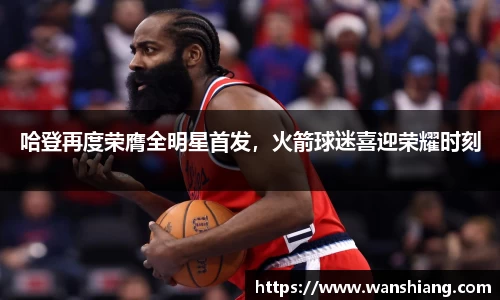 雷竞技官网平台