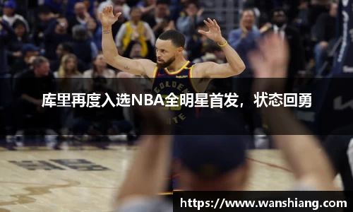 雷竞技官网平台