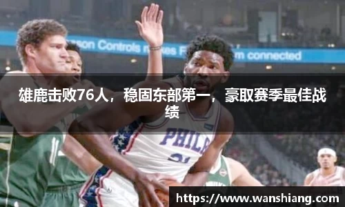 雷竞技官网网址