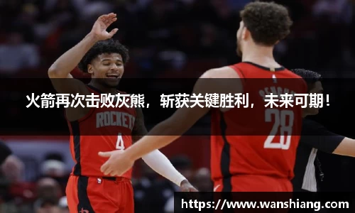雷竞技官网平台