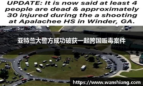 雷竞技官网，雷竞技官网app