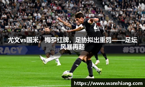 雷竞技官网平台
