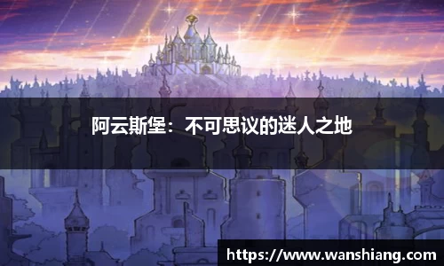雷竞技官网，雷竞技官网app
