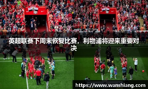 雷竞技官网平台