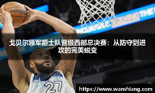 雷竞技官网平台