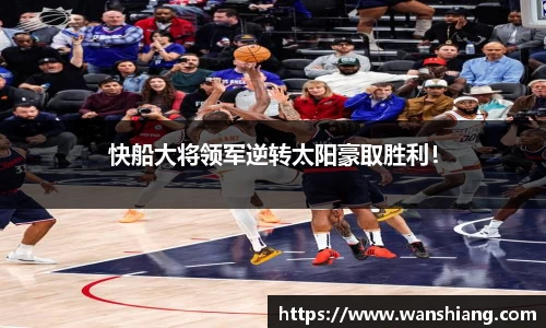 雷竞技官网平台