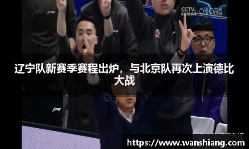 雷竞技官网平台