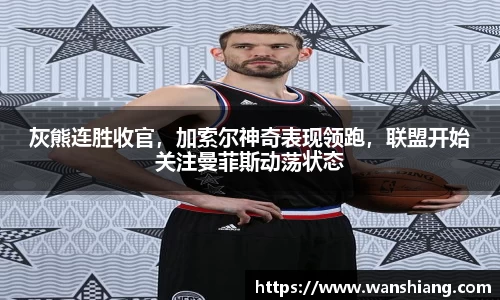 雷竞技官网网址
