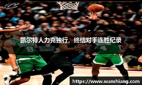 雷竞技官网平台