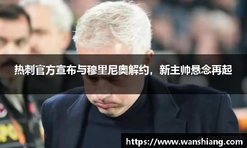 雷竞技官网平台