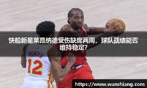 雷竞技官网网址