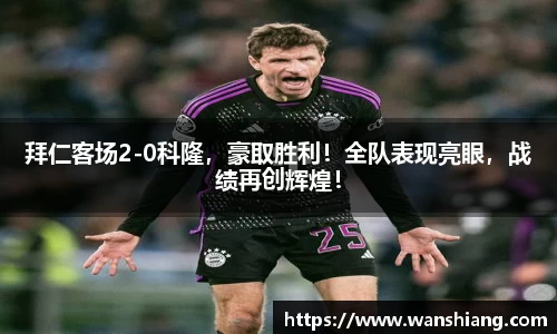 雷竞技官网网址