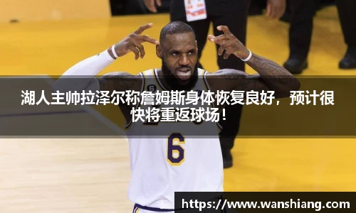 雷竞技官网，雷竞技官网app