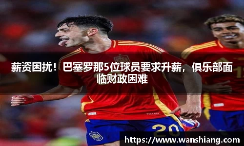 雷竞技官网平台
