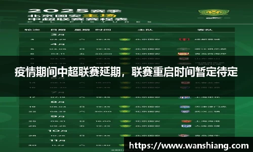 雷竞技官网平台