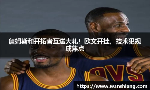 雷竞技官网平台