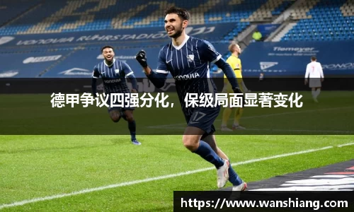 雷竞技官网平台