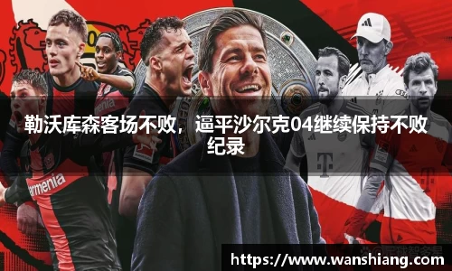 雷竞技官网，雷竞技官网app