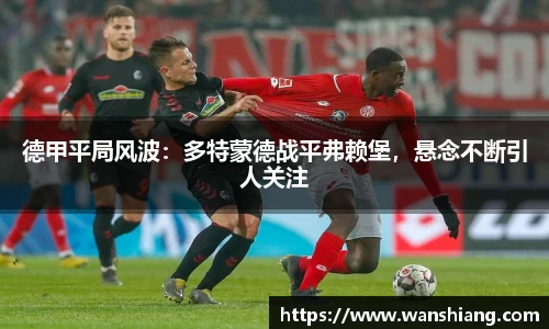 雷竞技官网平台