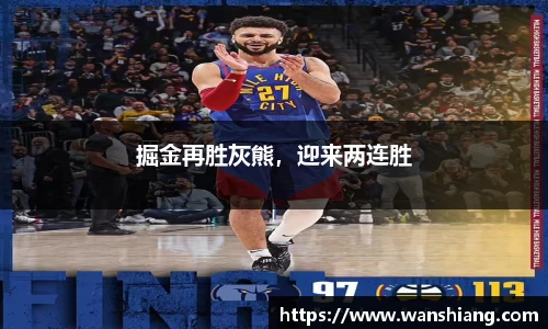 雷竞技官网平台
