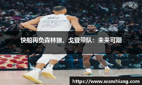 雷竞技官网平台