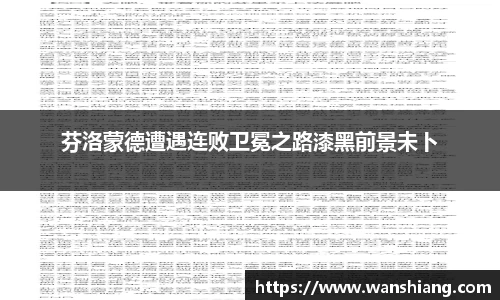 雷竞技官网平台