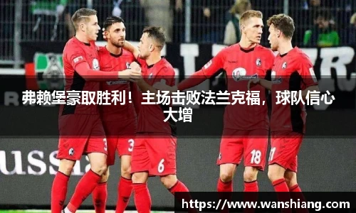 雷竞技官网平台