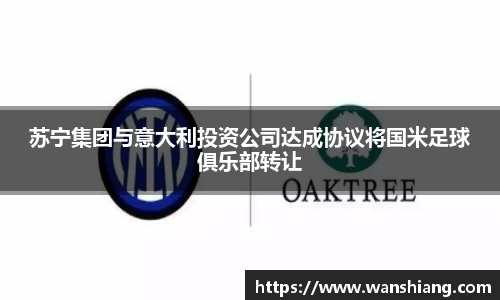 雷竞技官网平台