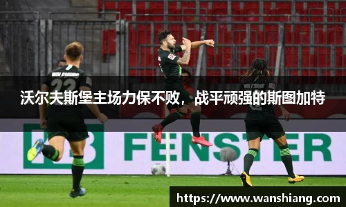 雷竞技官网平台