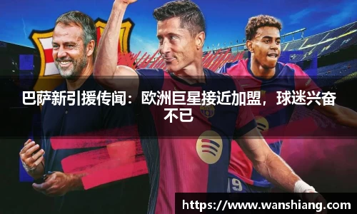 雷竞技官网网址