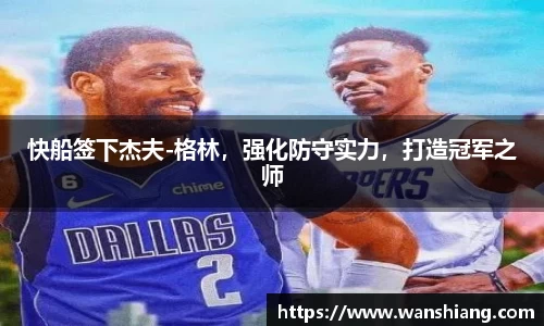 雷竞技官网网址