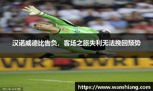 雷竞技官网平台